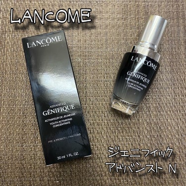 ジェニフィック アドバンスト N/LANCOME/美容液を使ったクチコミ（1枚目）