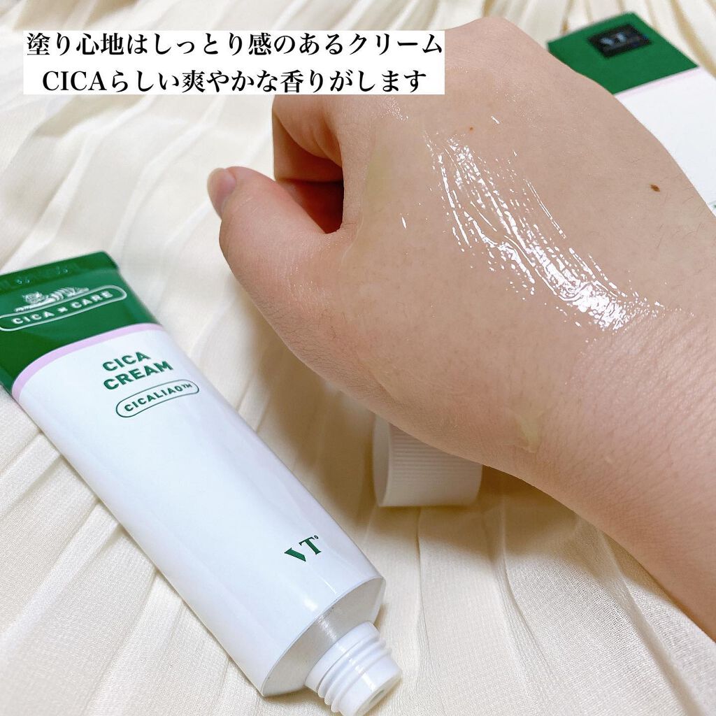 CICA クリーム/VT/フェイスクリームを使ったクチコミ(3枚目)
