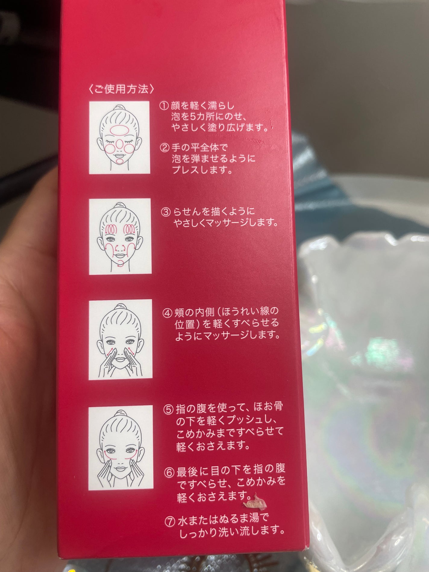 マイクロムース リフレッシャー/ALBLANC/泡洗顔を使ったクチコミ(3枚目)