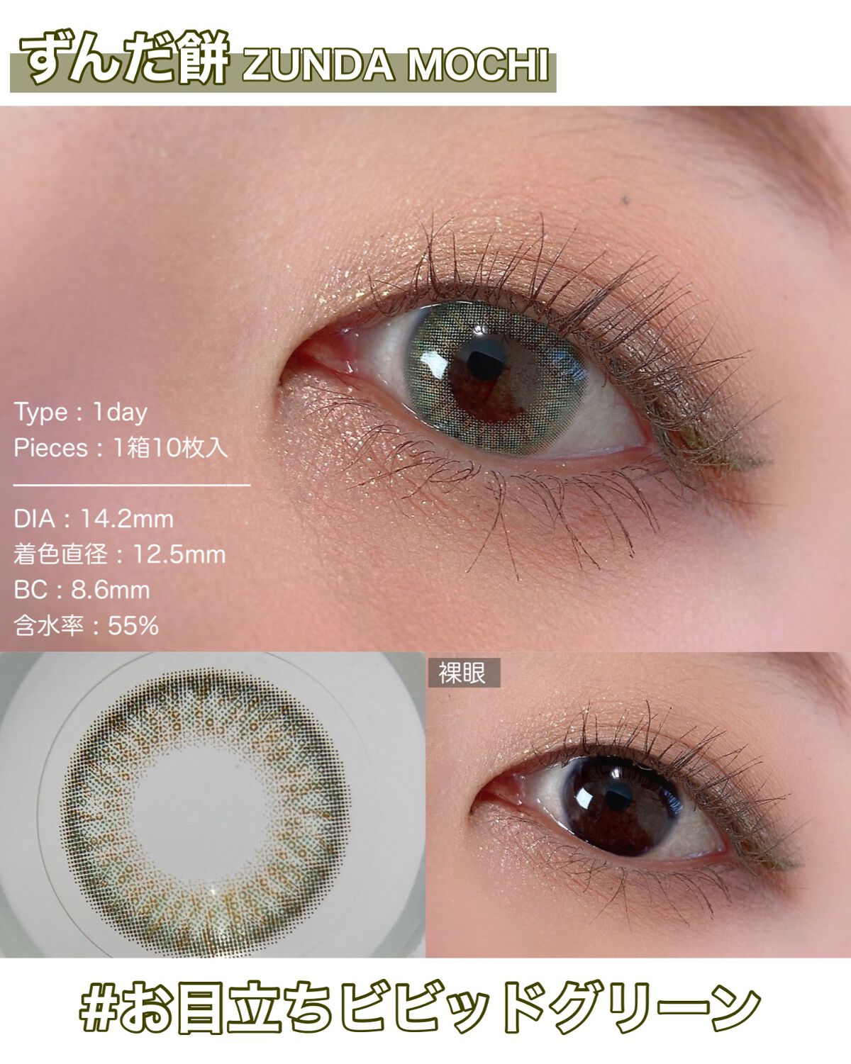 N’s COLLECTION 1day/N’s COLLECTION/ワンデー(1DAY)カラコンを使ったクチコミ(3枚目)