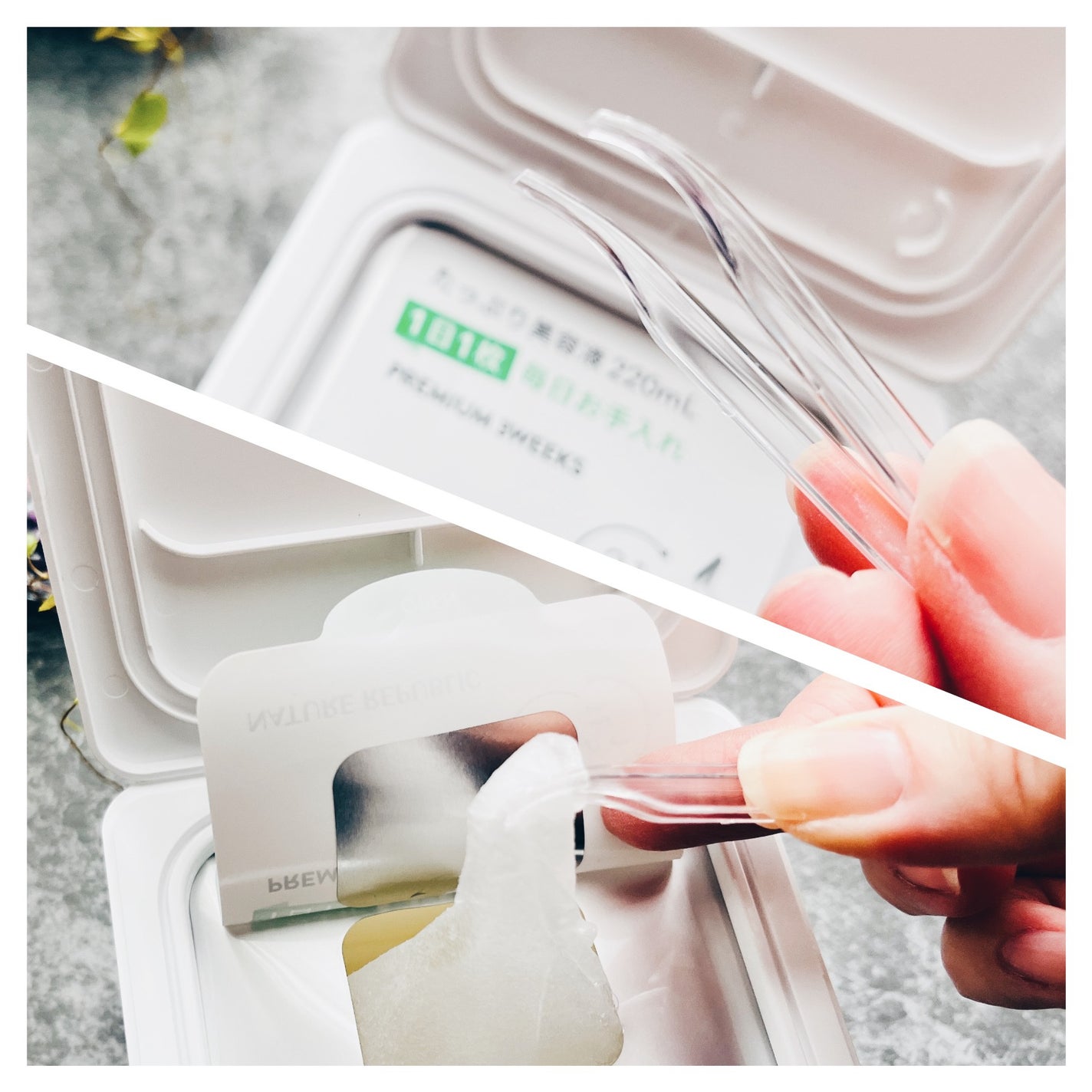 キューブマスク レチノール/ネイチャーリパブリック/シートマスク・パックを使ったクチコミ(4枚目)