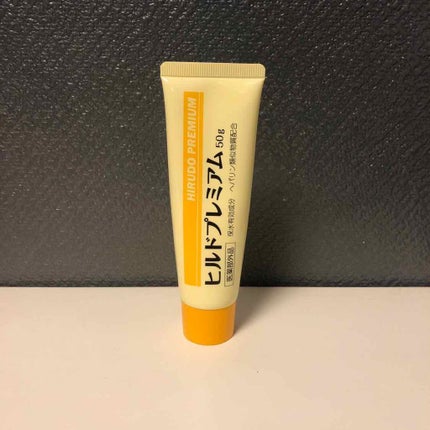 ヒルドプレミアム 薬用クリーム/Stay Free/フェイスクリームを使ったクチコミ(1枚目)