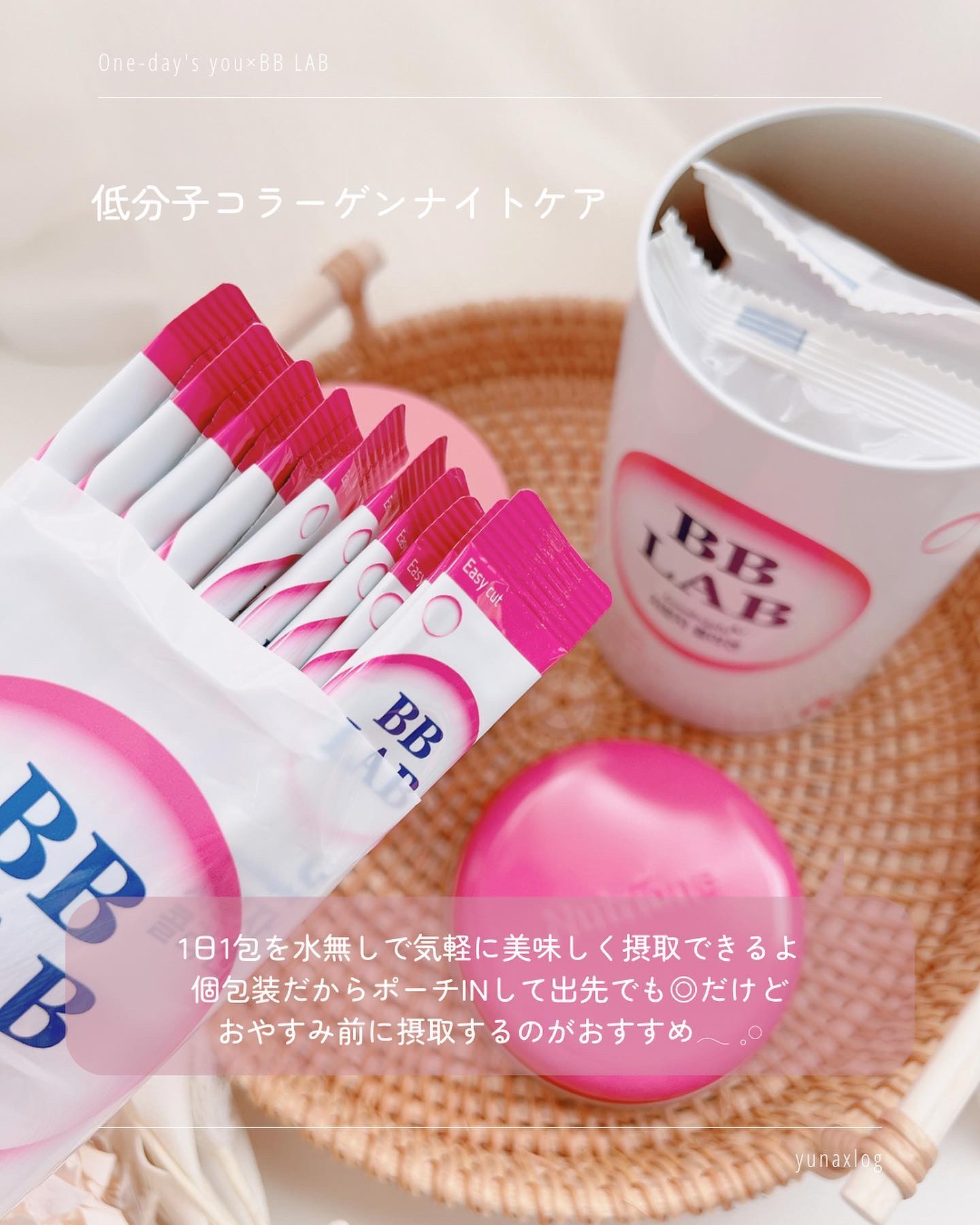 ヘルプミー! リアルコラーゲンパッド/One-day's you/トナーパッドを使ったクチコミ（3枚目）