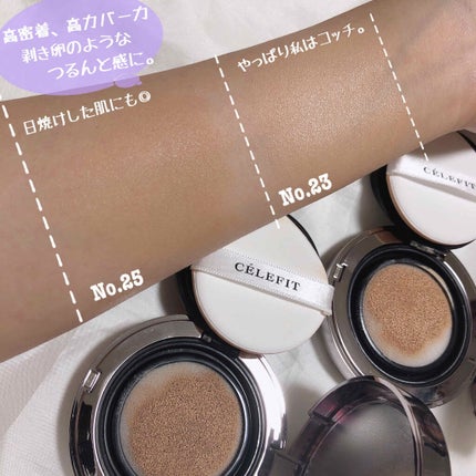 STILL COVER CUSHION PACT/CELEFIT/クッションファンデーションを使ったクチコミ(4枚目)