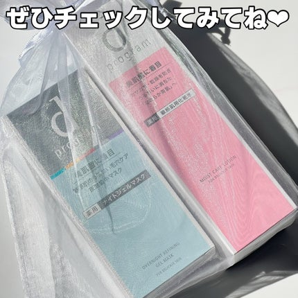 モイストケア ローション MB/d プログラム/化粧水を使ったクチコミ(5枚目)