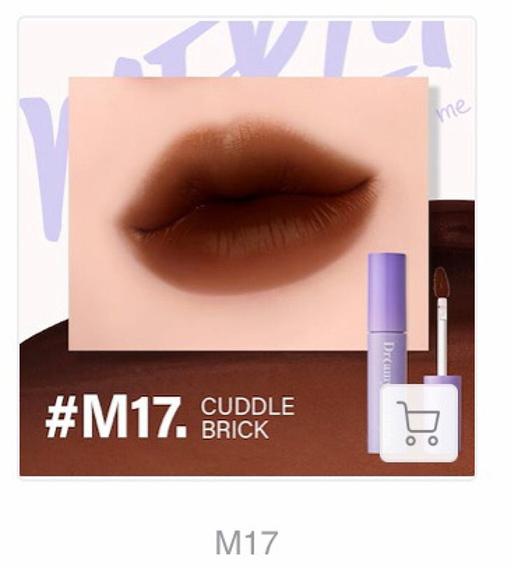 ドリーミーレイトナイト メロウティント/MERZY/リップティントを使ったクチコミ(1枚目)