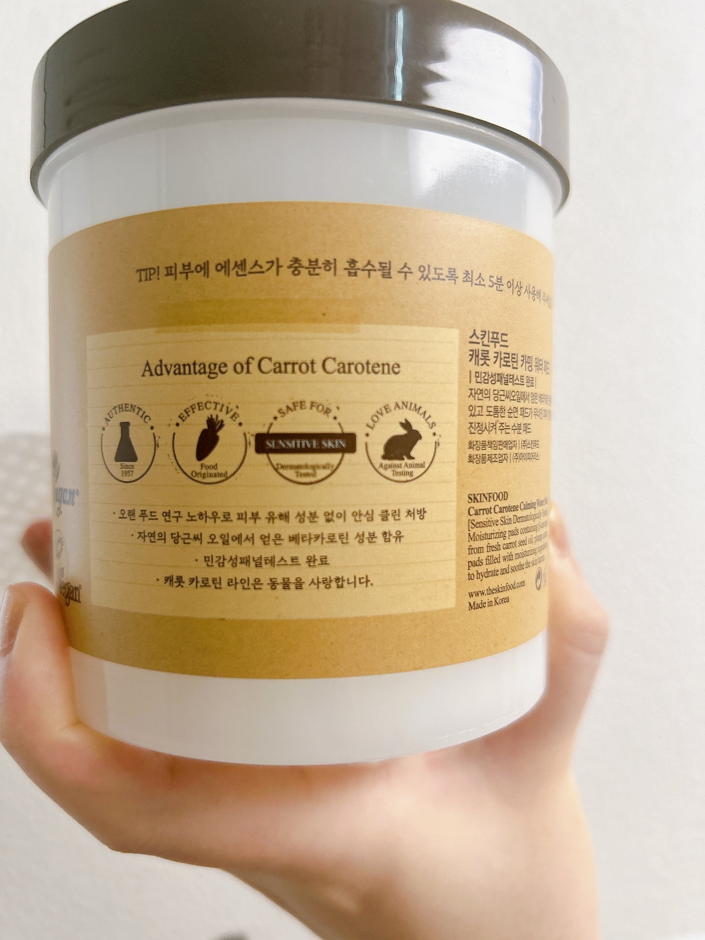 キャロットカロテン カーミングウォーターパッド/SKINFOOD/トナーパッドを使ったクチコミ(3枚目)