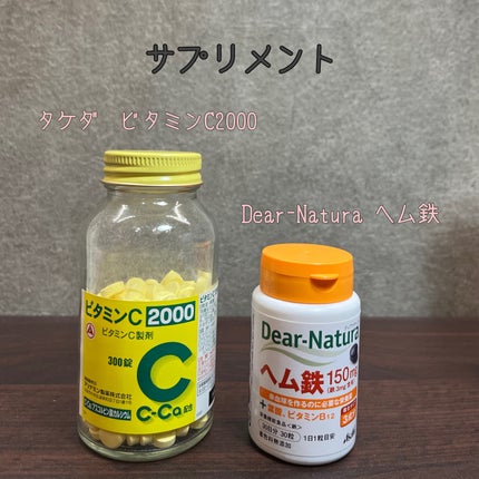 シミ・ソバカス予防ケア 化粧水3(とてもしっとり)/キュレル/化粧水を使ったクチコミ(5枚目)