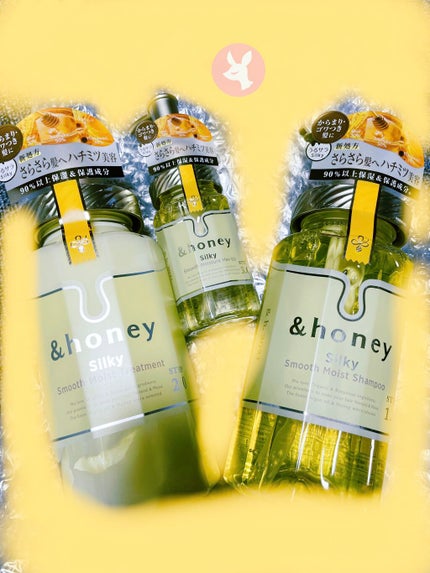 シルキー スムースモイスチャー シャンプー 1.0/ヘアトリートメント 2.0/&honey/市販シャンプーを使ったクチコミ(1枚目)