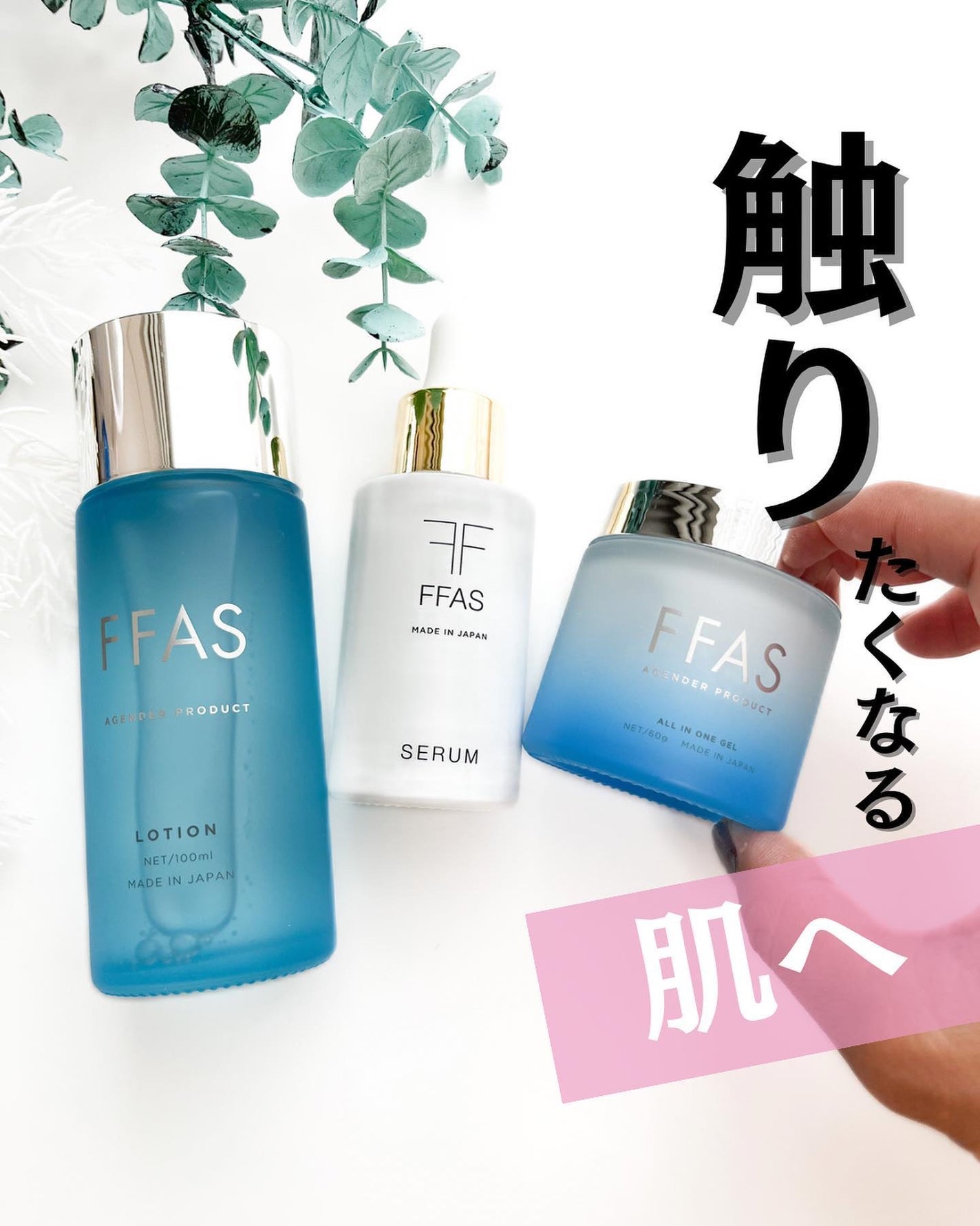 ðŒaoisoraðŒ on LIPS ãââââââââââââââââââð FFASã¢ã€ã¹ãããŒã·ã§..ãïŒ1æç®ïŒ