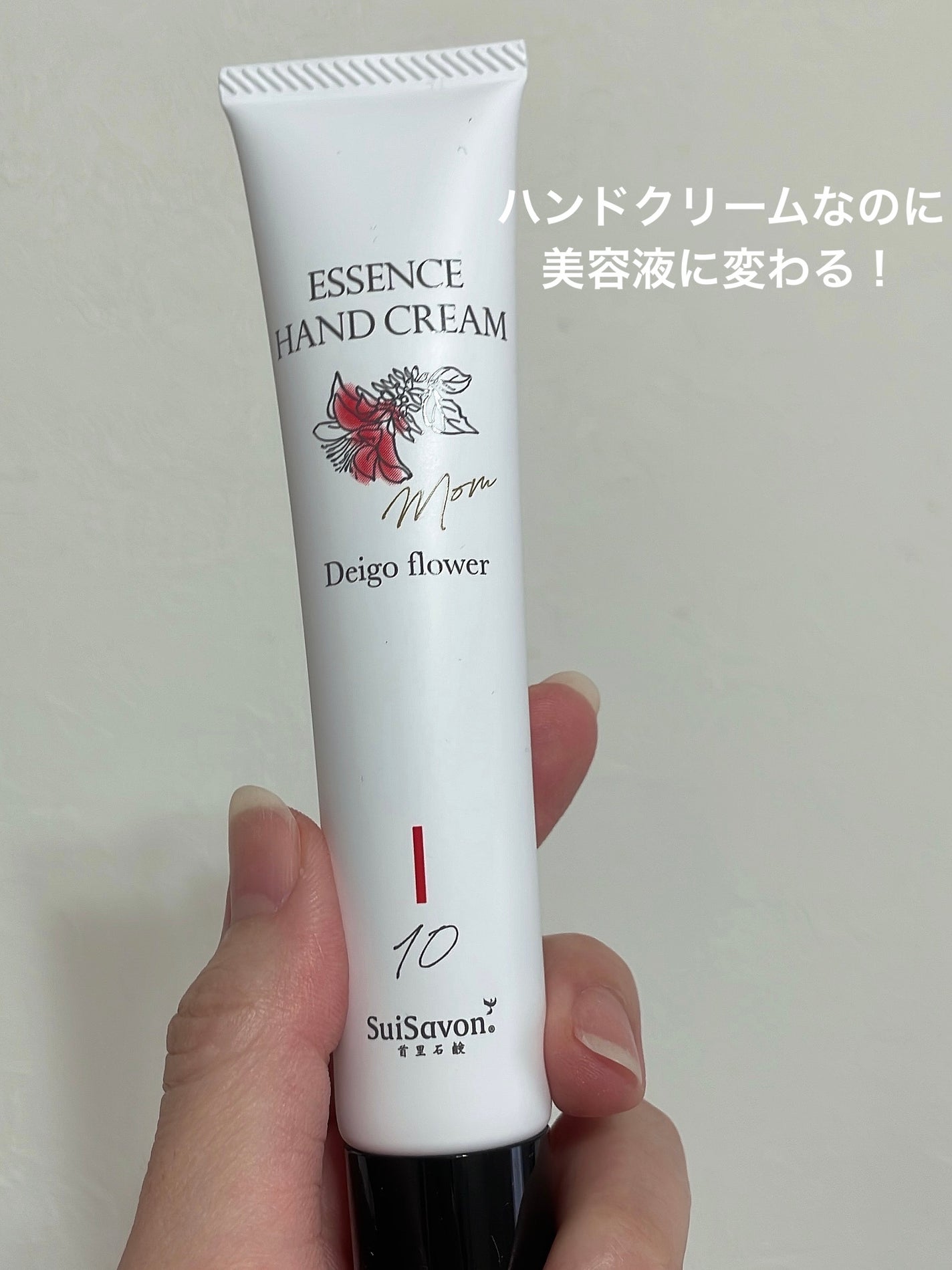 Ai on LIPS 「夏におススメ!スマホやパソコンやバッグにもすぐ触れてベトつかな..」(1枚目)