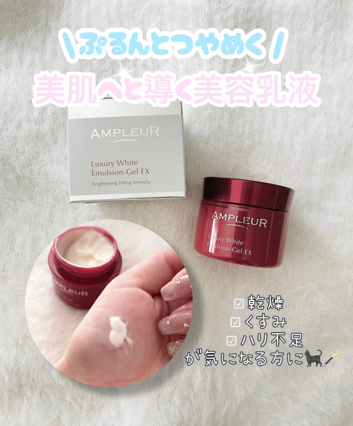 ã©ã°ãžã¥ã¢ãªãŒãã¯ã€ã ãšãã«ãžã§ã³ã²ã«EX/ã¢ã³ãã«ãŒã«/乳液ã䜿ã£ãã¯ãã³ãïŒ1æç®ïŒ