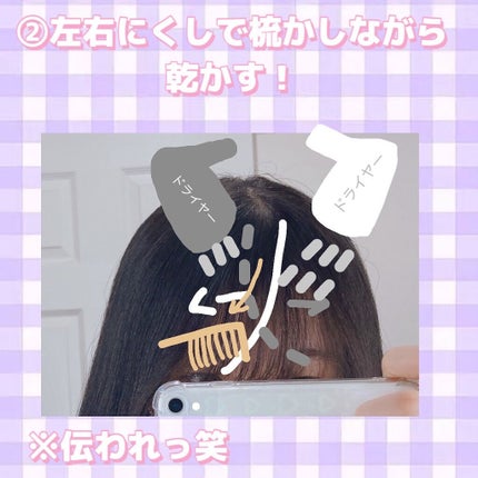 ヘアードライヤー イオニティ EH-NE5A/Panasonic/ドライヤーを使ったクチコミ(3枚目)