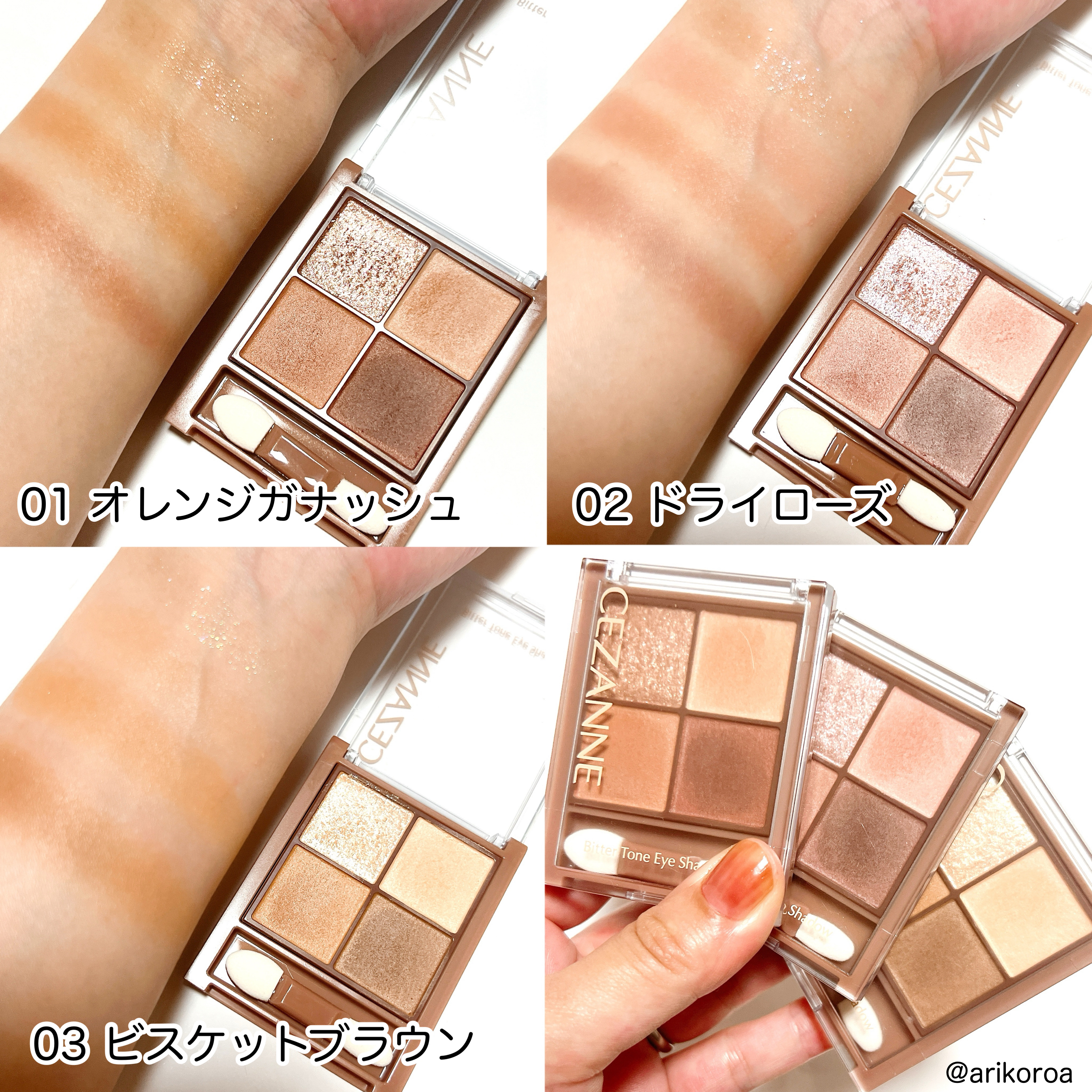 ビタートーンアイシャドウ/CEZANNE/パウダーアイシャドウを使ったクチコミ（3枚目）