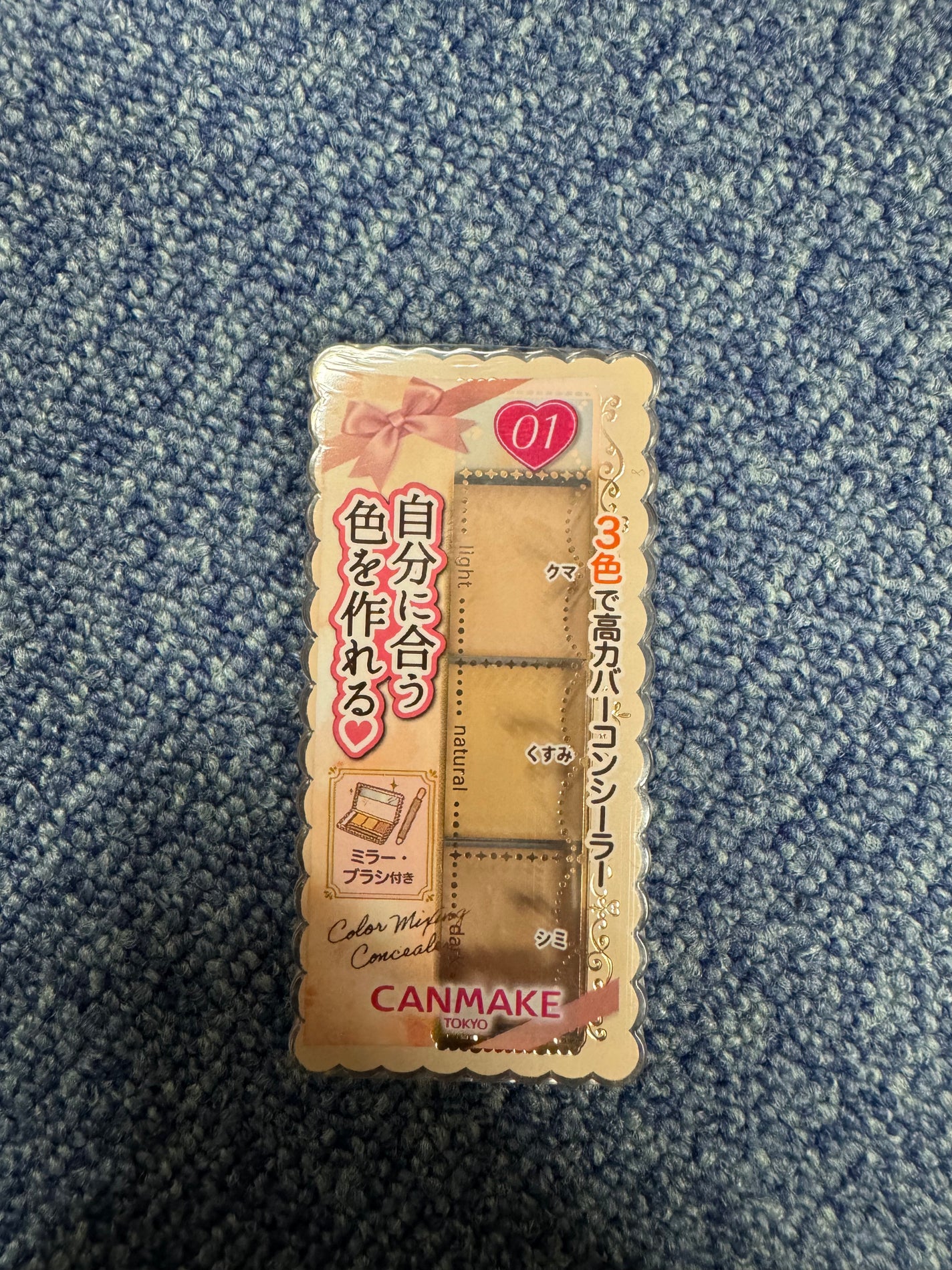 カラーミキシングコンシーラー/キャンメイク/パレットコンシーラーを使ったクチコミ(1枚目)