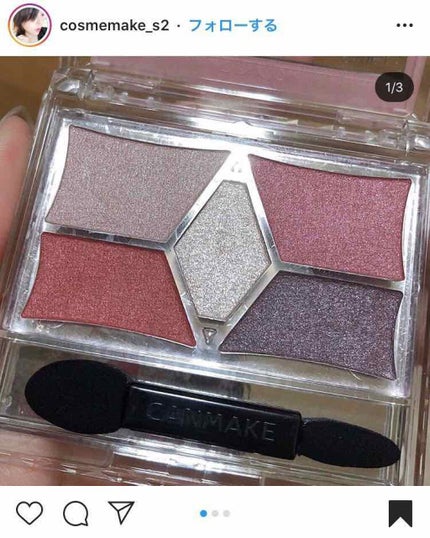 【旧品】パーフェクトスタイリストアイズ/キャンメイク/アイシャドウパレットを使ったクチコミ(4枚目)