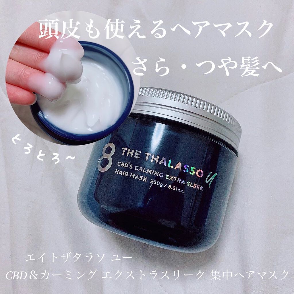 エイトザタラソ ユー CBD＆リラクシング バブルスパ 炭酸泡シャンプー/エイトザタラソ/市販シャンプーを使ったクチコミ（3枚目）