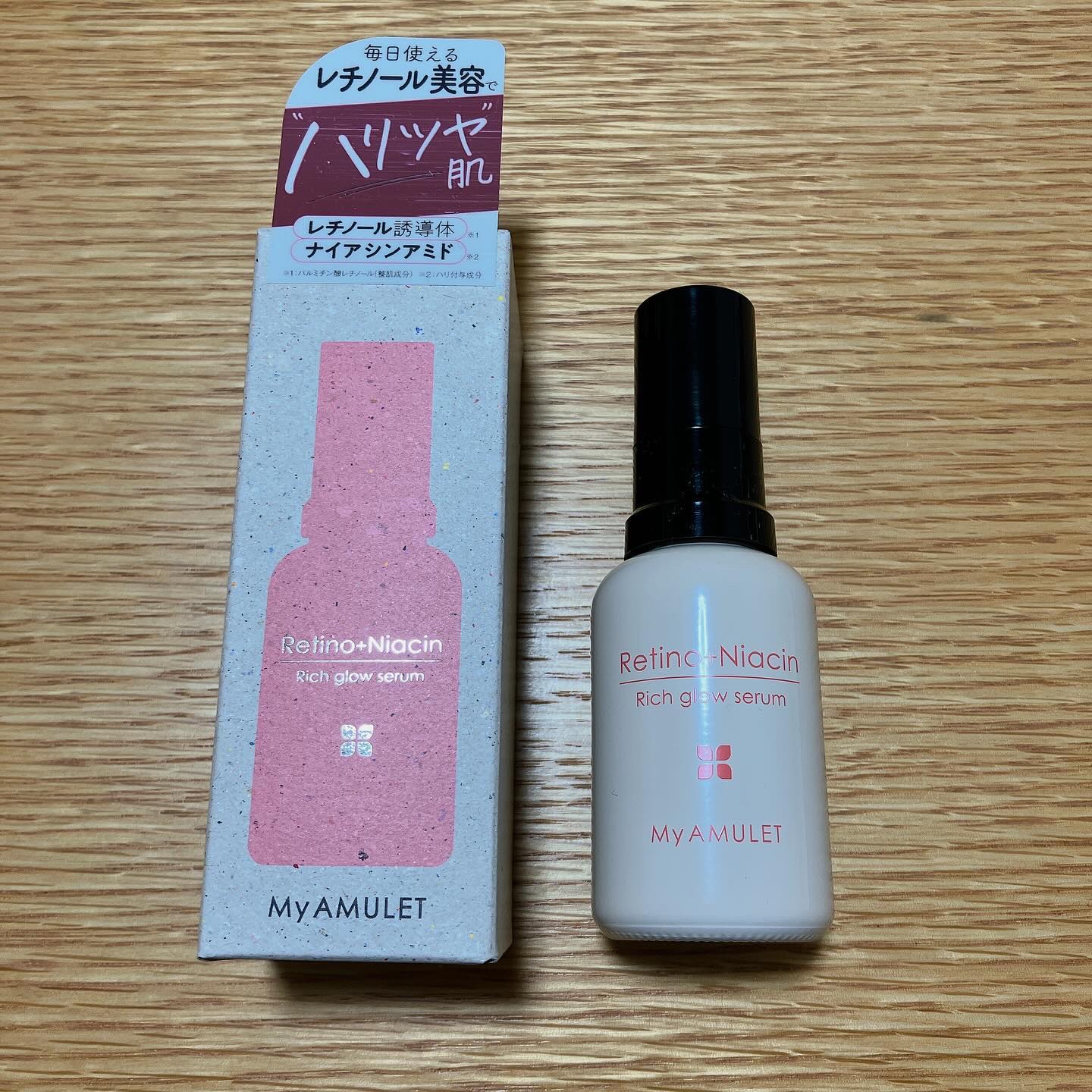 リッチグロウセラム/My AMULET/美容液を使ったクチコミ（1枚目）