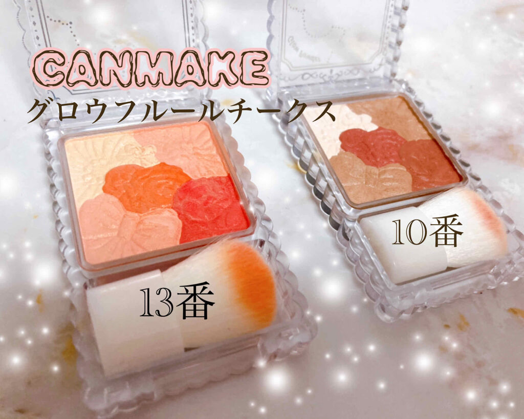 グロウフルールチークス/キャンメイク/パウダーチークを使ったクチコミ（1枚目）