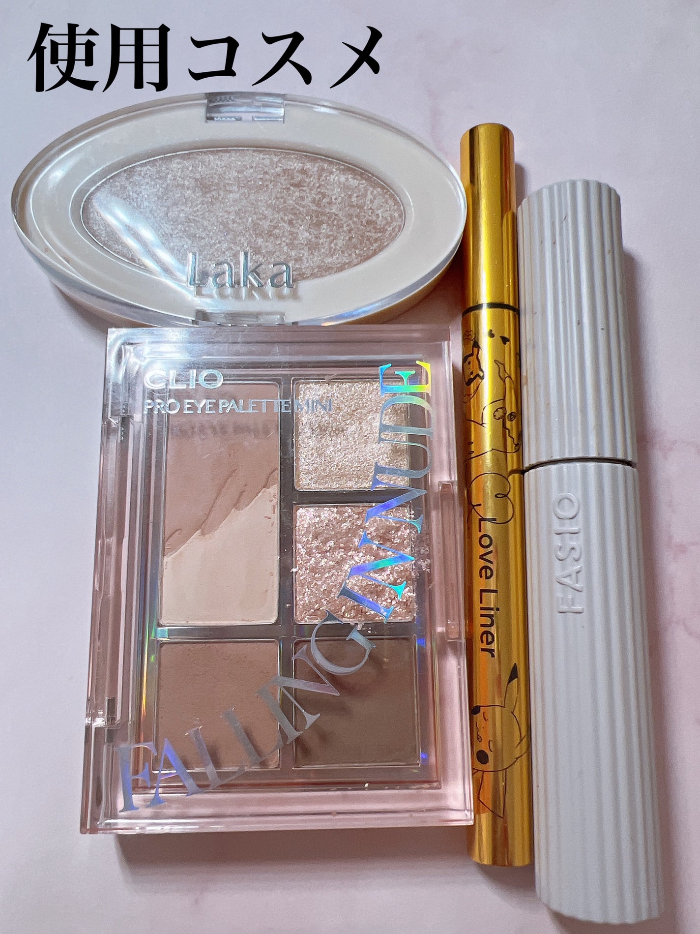 プロ アイパレット ミニ/CLIO/アイシャドウパレットを使ったクチコミ(3枚目)