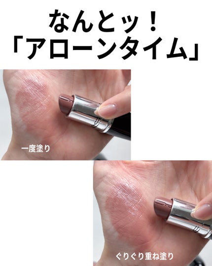 パウダー キス リキッド リップカラー/M・A・C/口紅を使ったクチコミ(2枚目)