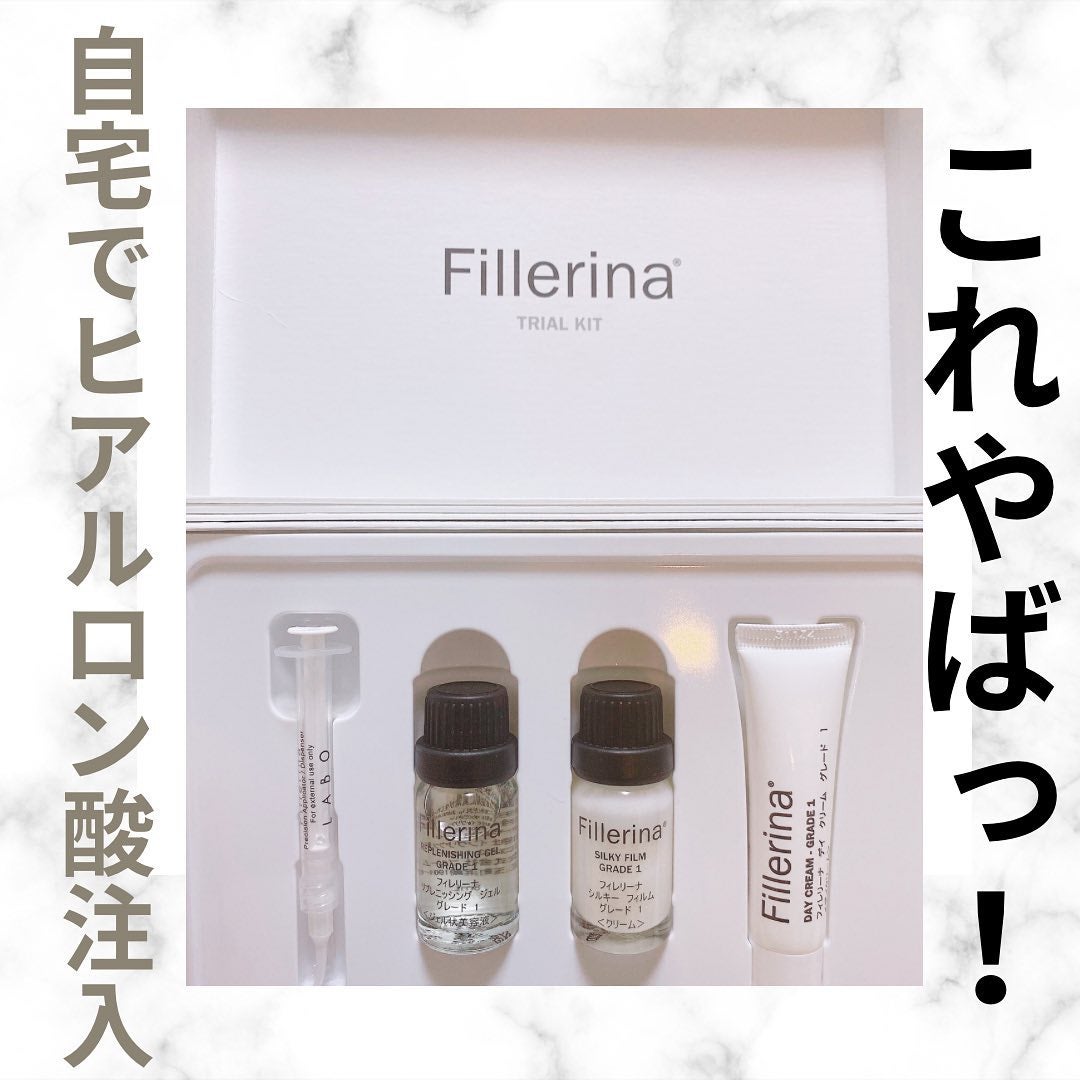 リプレニッシング トリートメント グレード 1/Fillerina/スキンケアキットを使ったクチコミ(1枚目)