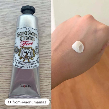 薬用足指さらさらクリーム/デオナチュレ/デオドラント・制汗剤を使ったクチコミ(3枚目)