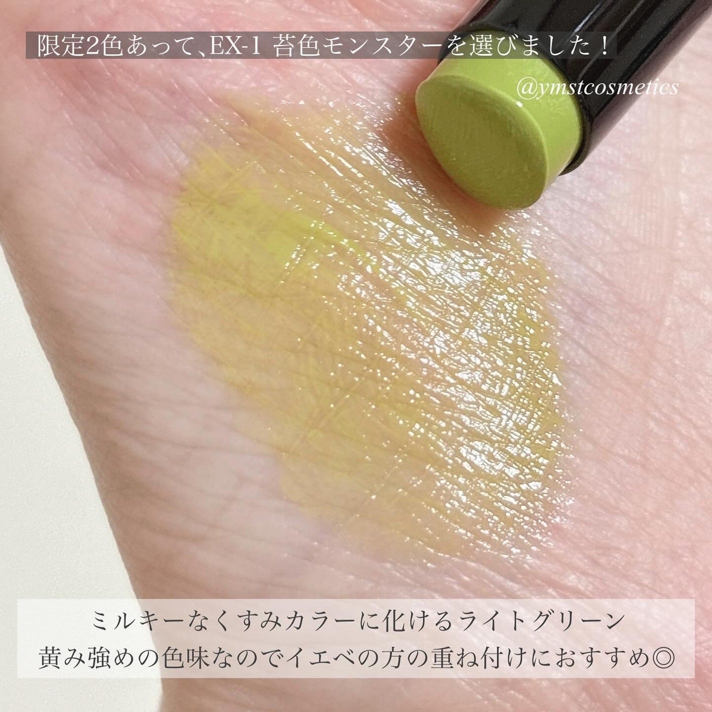 ケイト リップモンスターカラートナー/KATE/口紅を使ったクチコミ(5枚目)