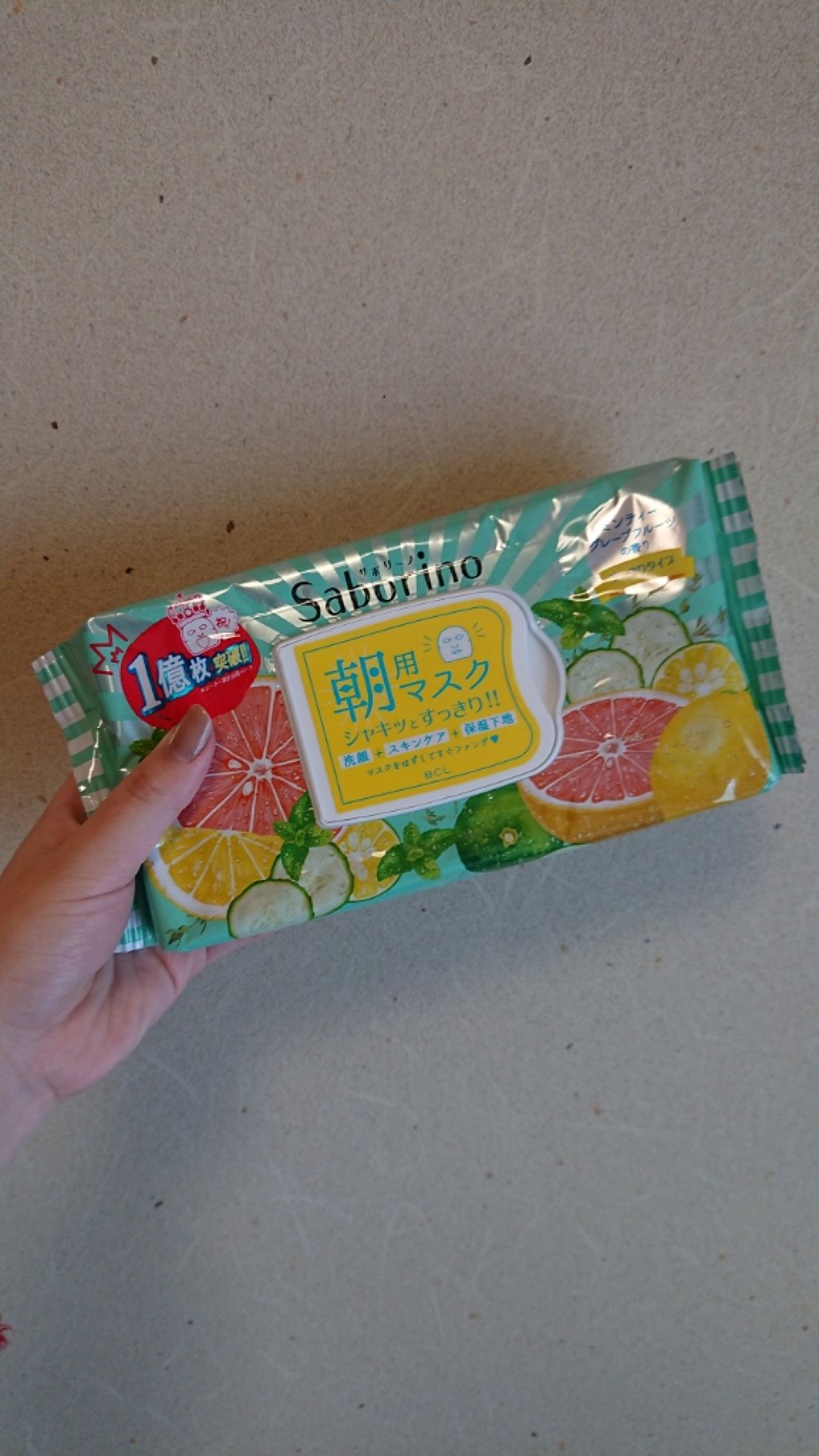 目ざまシート ひきしめタイプ/サボリーノ/シートマスク・パックを使ったクチコミ（1枚目）