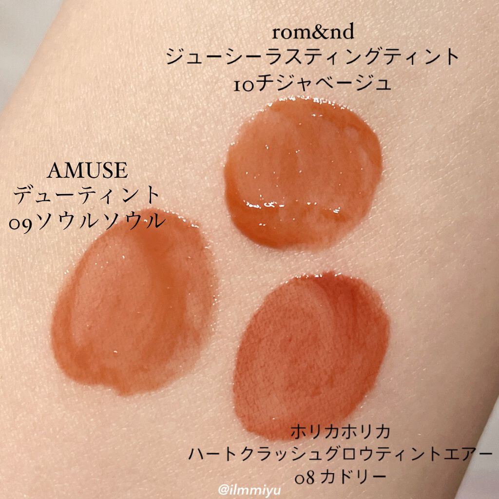 グラスティングウォーターティント 韓服エディション/rom&nd/リップティントを使ったクチコミ（1枚目）