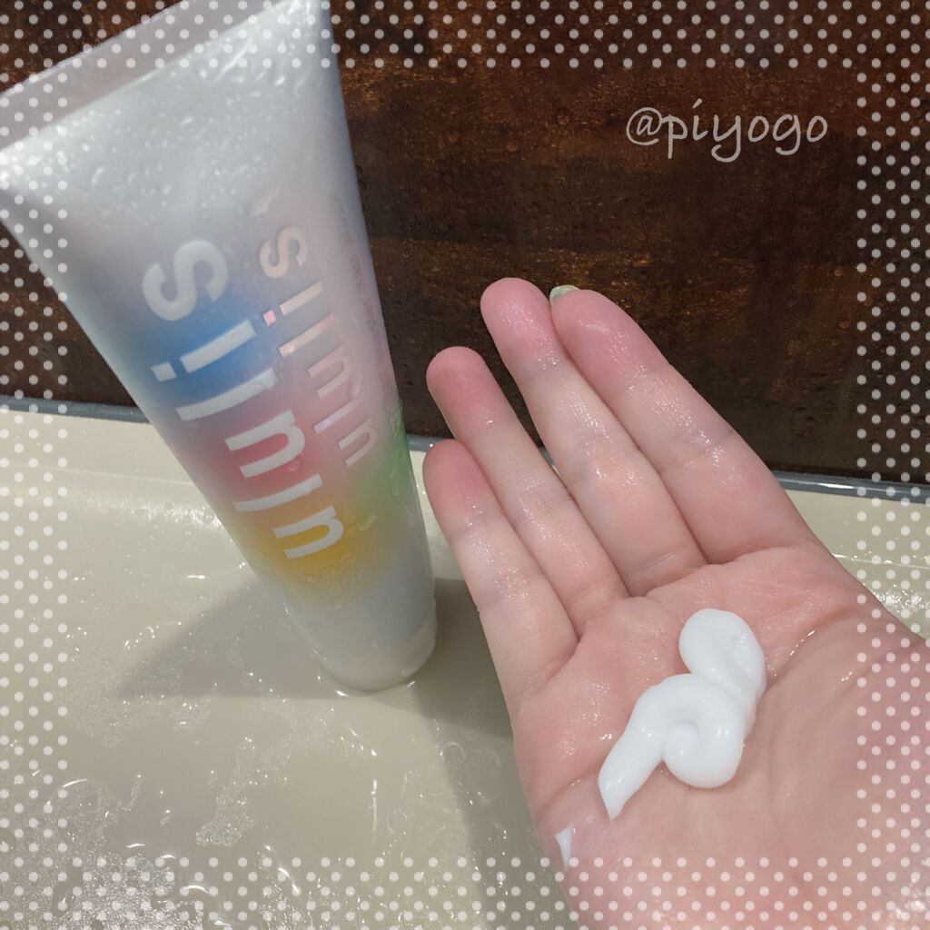 ウォーターブースター ヘアマスク/ululis/ヘアマスク・ヘアパックを使ったクチコミ（2枚目）