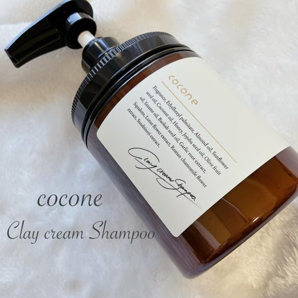 クレイクリームシャンプー(モイスト)/cocone/市販シャンプーを使ったクチコミ(1枚目)