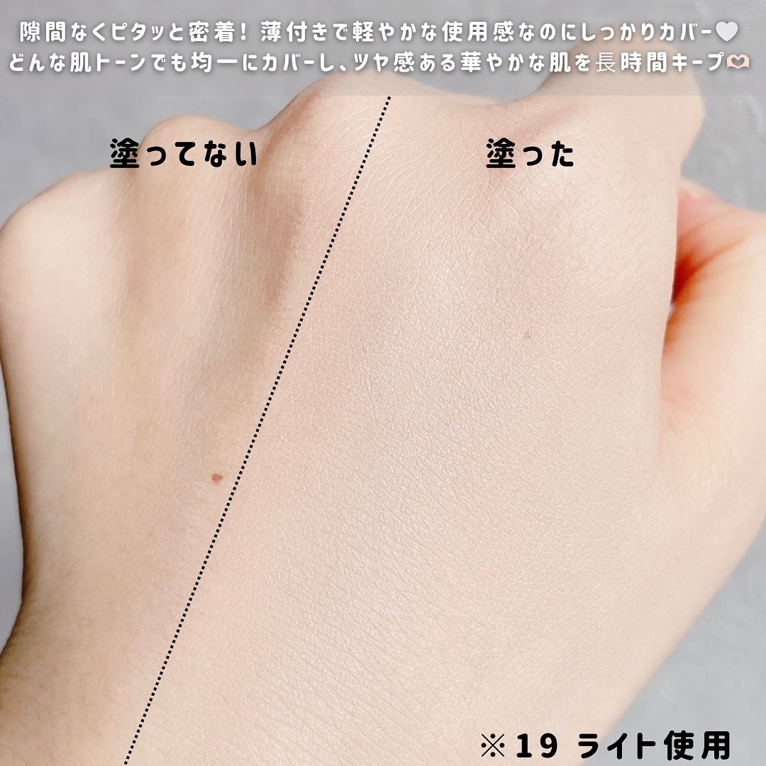 カバーリシャス アルティメット ホワイトクッション/BANILA CO/クッションファンデーションを使ったクチコミ（3枚目）