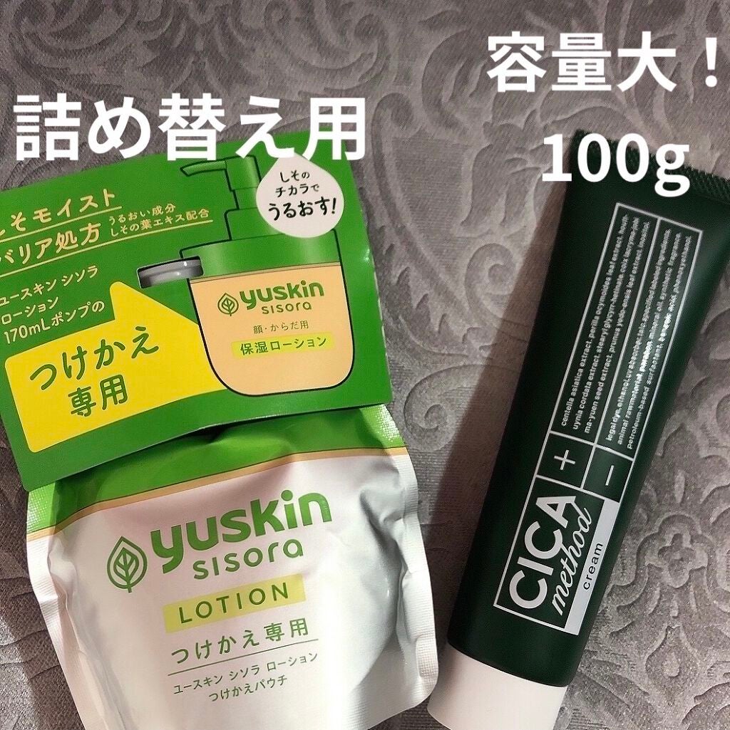 ケシミン美容液/ケシミン/美容液を使ったクチコミ(3枚目)