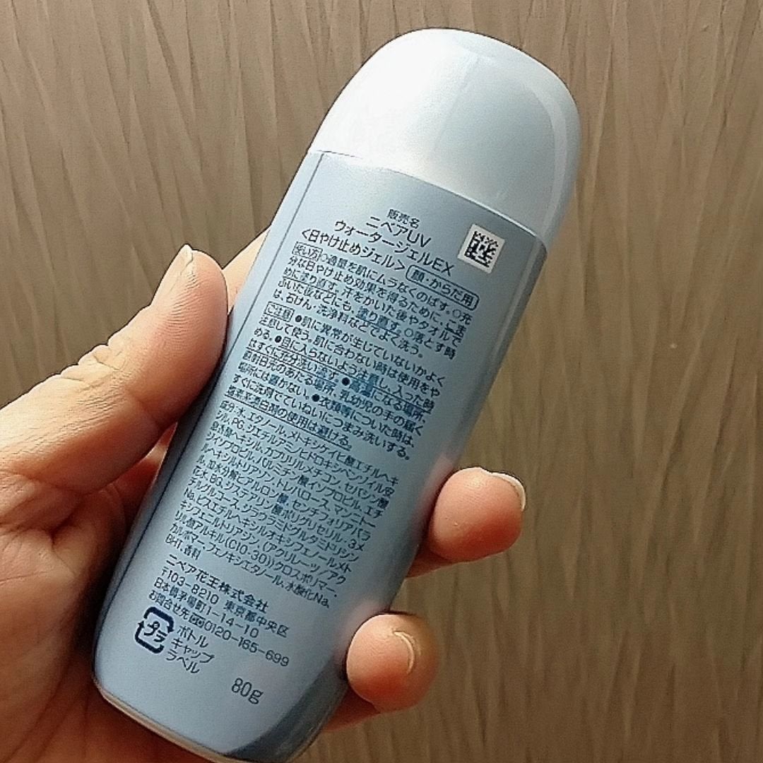 ニベアUV ウォータージェルEX/ニベア/日焼け止めジェルを使ったクチコミ(4枚目)