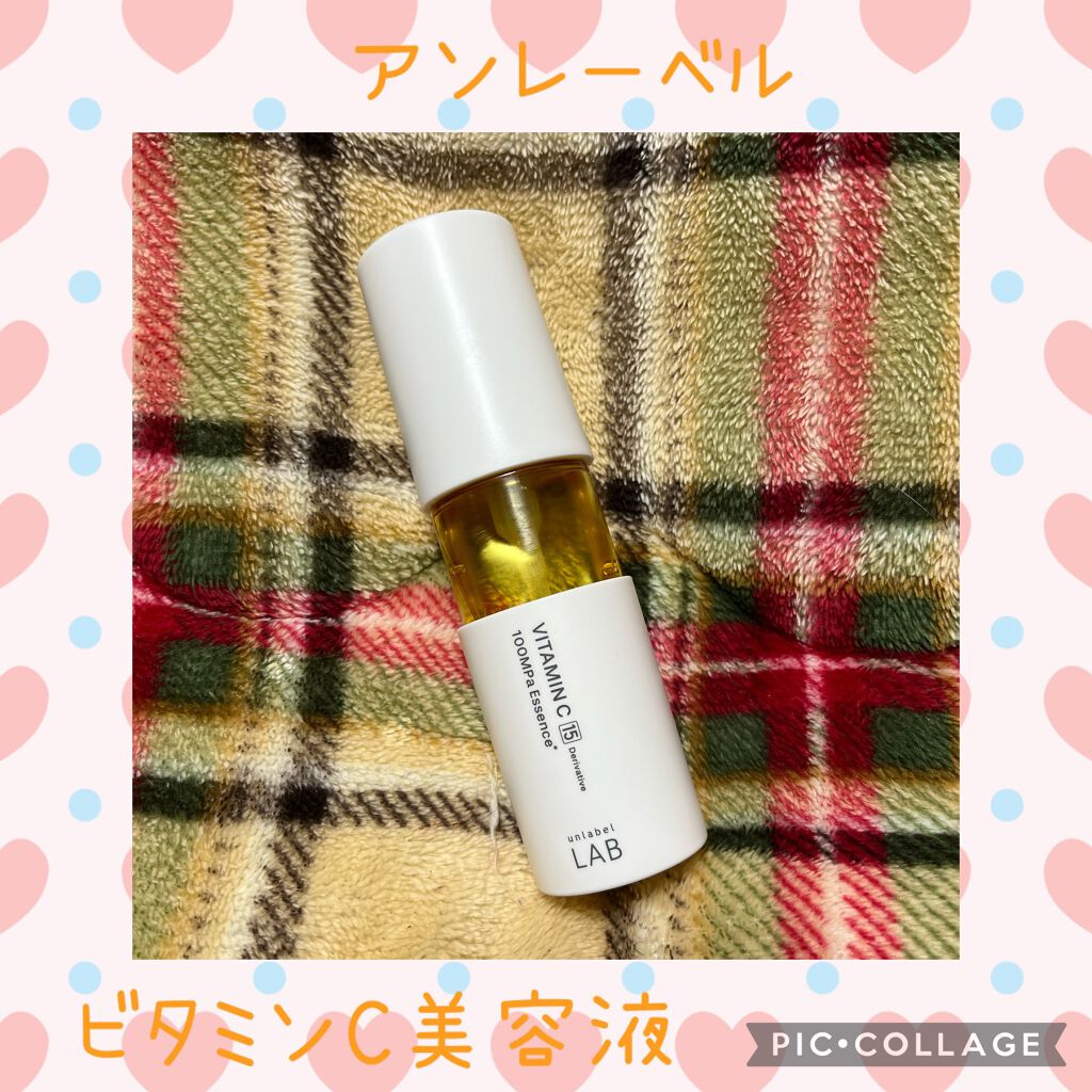 薬用ローション（しっとり）/IHADA/化粧水を使ったクチコミ（2枚目）