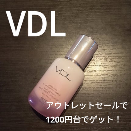 LUMILAYER ROSY PERFECT PRIMER (ルミレイヤーロージーパーフェクトプライマー)/VDL/化粧下地を使ったクチコミ(1枚目)