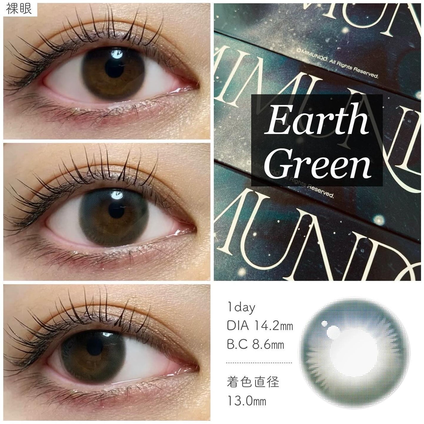Suave/mimundo/ワンデー(1DAY)カラコンを使ったクチコミ(4枚目)
