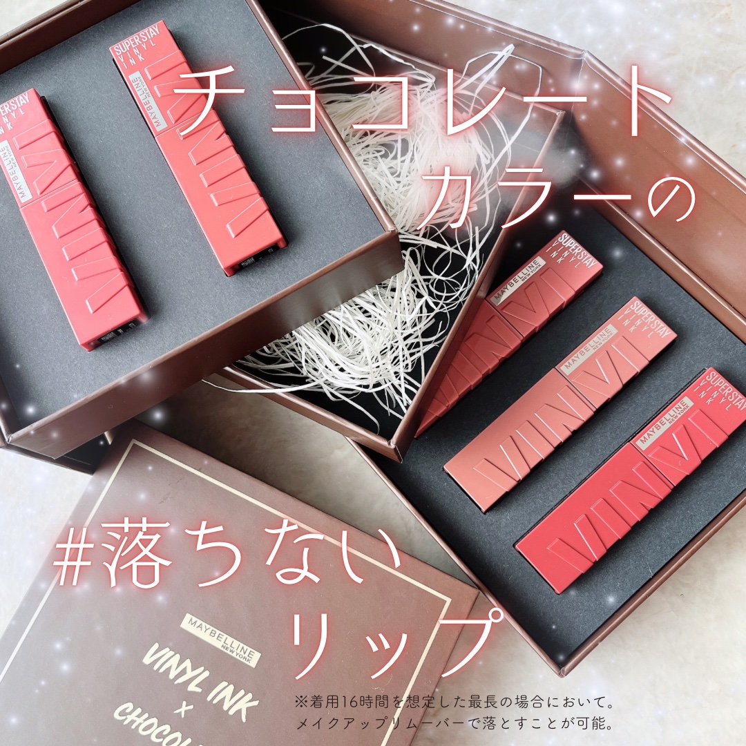 SPステイ ヴィニルインク/MAYBELLINE NEW YORK/口紅を使ったクチコミ（1枚目）