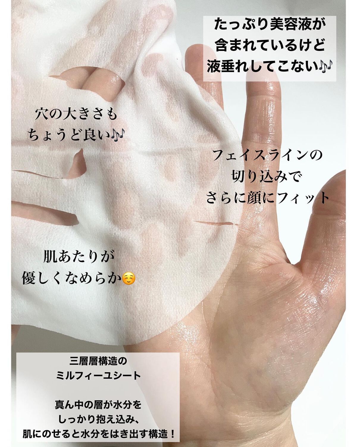 ルルルンOVER45 カメリアピンク(モイスト)/ルルルン/シートマスク・パックを使ったクチコミ(5枚目)