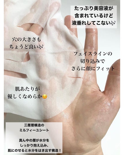 ルルルンOVER45 カメリアピンク(モイスト)/ルルルン/シートマスク・パックを使ったクチコミ(5枚目)