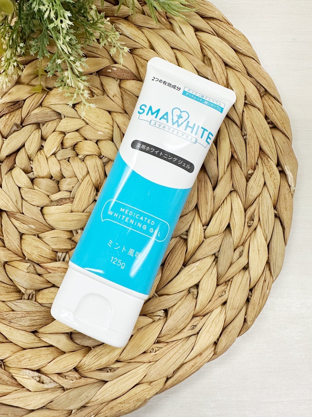薬用ホワイトニングジェル歯磨き粉/スマホワイトプラス/歯磨き粉を使ったクチコミ(1枚目)