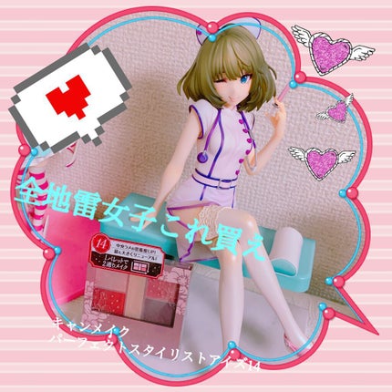 パーフェクトスタイリストアイズ/キャンメイク/アイシャドウパレットを使ったクチコミ(1枚目)