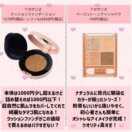 ヒロインメイクSP スピーディーマスカラリムーバー/ヒロインメイク/ポイントメイクリムーバーを使ったクチコミ(4枚目)