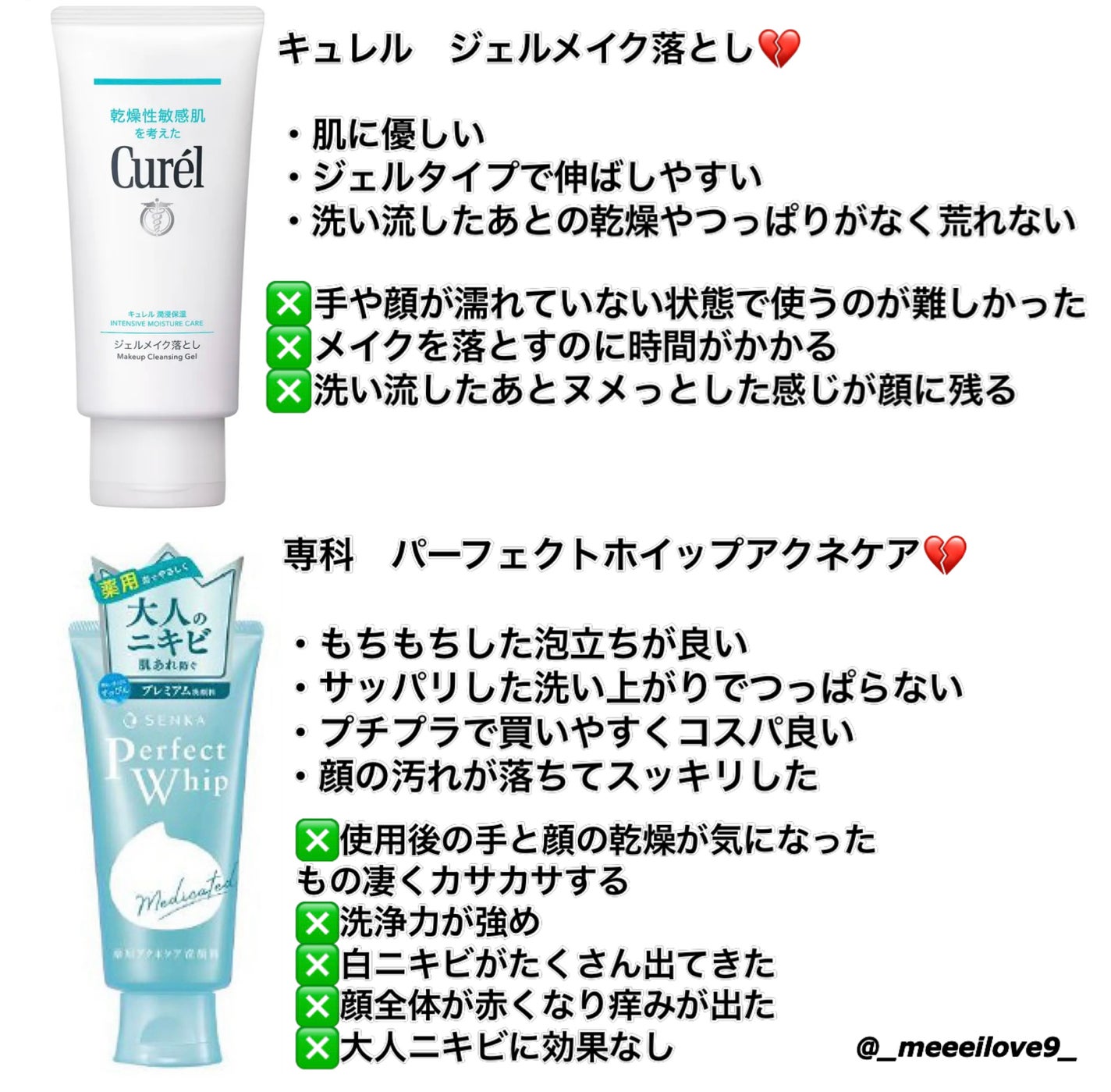 ニベア ディープモイスチャーリップ/ニベア/リップクリームを使ったクチコミ(2枚目)