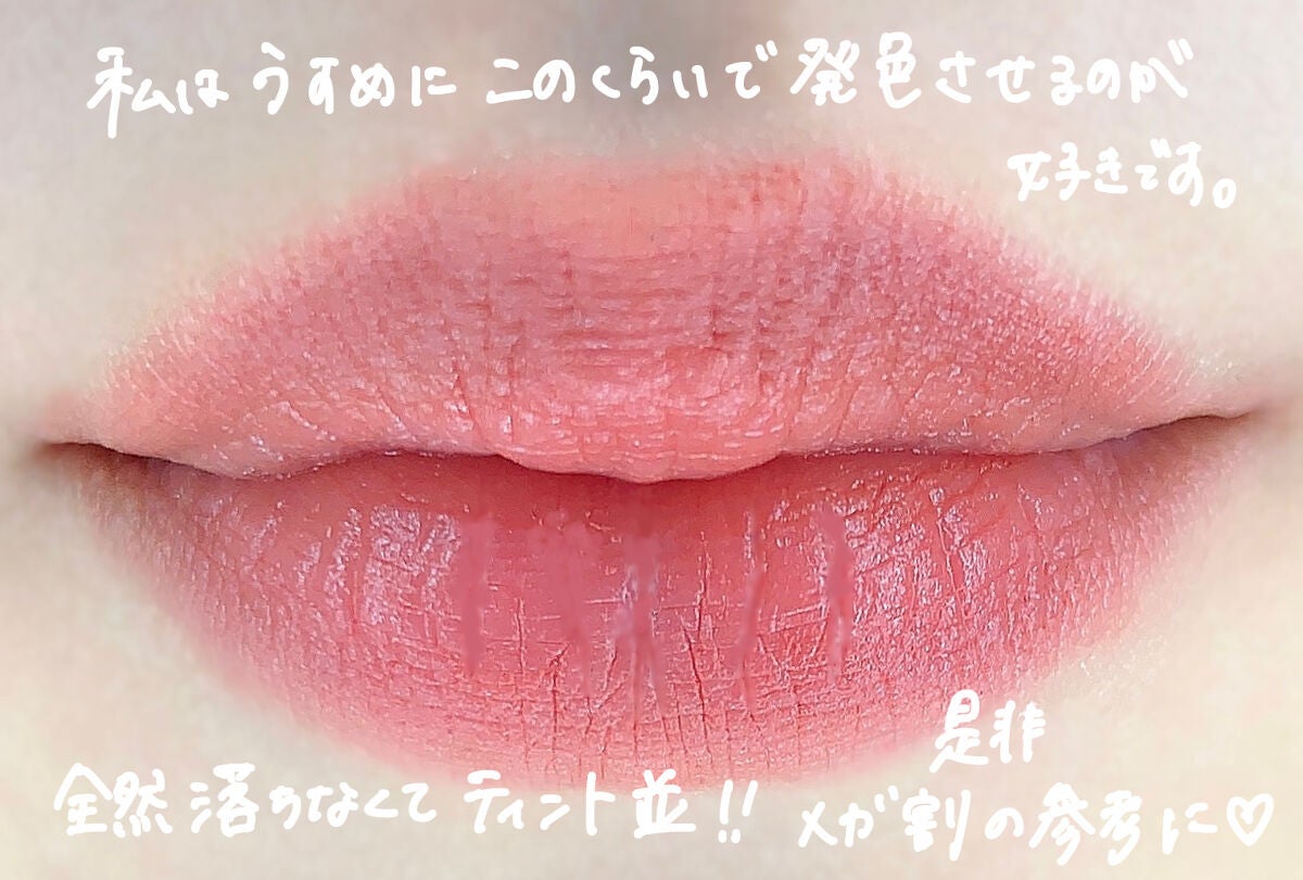 センシュアルパウダーマットリキッド/HERA/口紅を使ったクチコミ(4枚目)