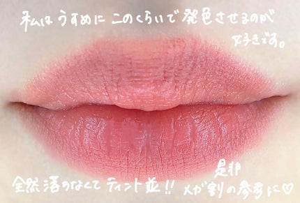 センシュアルパウダーマットリキッド/HERA/口紅を使ったクチコミ(4枚目)