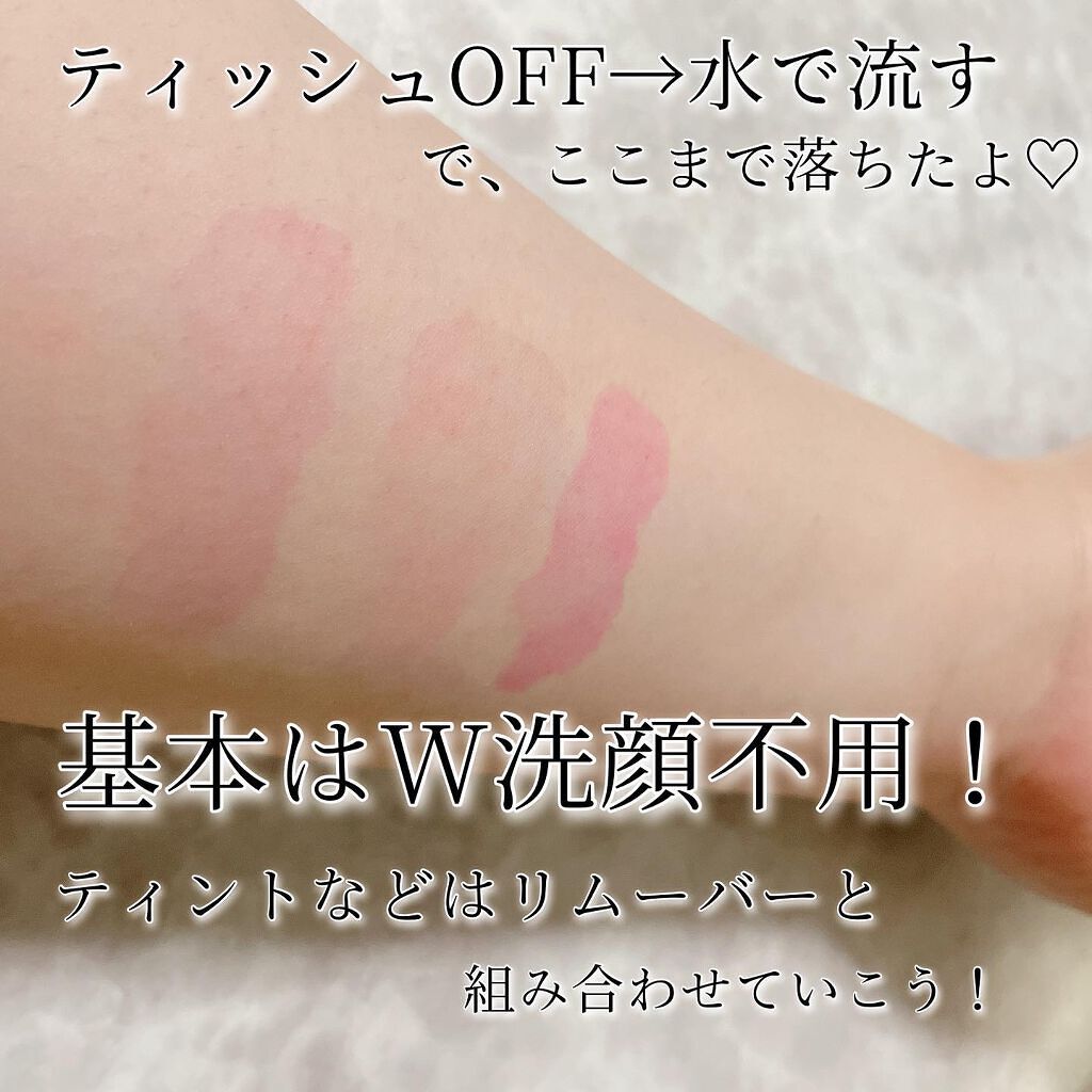 オレンジクレンジングシャーベット/AROMATICA/クレンジングバームを使ったクチコミ(6枚目)