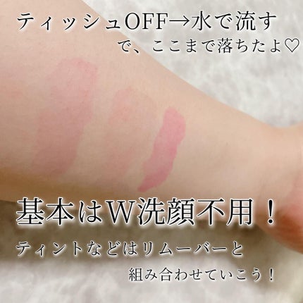 オレンジクレンジングシャーベット/AROMATICA/クレンジングバームを使ったクチコミ(6枚目)