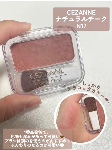 クリームチーク/キャンメイク/ジェル・クリームチークを使ったクチコミ(5枚目)